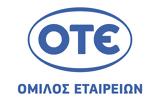 Ακατάσχετες, Δημοσίου, ΟΤΕ,akataschetes, dimosiou, ote