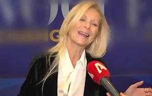 Απηύδησε, Κατερίνα Γκαγκάκη, Βαριέμαι, apiydise, katerina gkagkaki, variemai