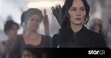 Τhe Hunger Games, Νοέμβριο, Nova,the Hunger Games, noemvrio, Nova