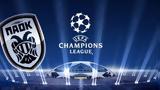 Μάχες, Champions League, Πάμε Στοίχημα,maches, Champions League, pame stoichima