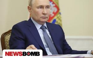Αμερικανικές, 2024, Έτοιμη, Ουάσινγκτον, Μόσχα, amerikanikes, 2024, etoimi, ouasingkton, moscha