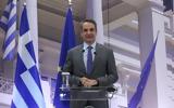 Μητσοτάκης,mitsotakis