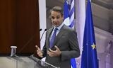 Μητσοτάκης, Είμαι,mitsotakis, eimai