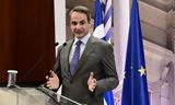 Μητσοτάκης, Βέβαιος,mitsotakis, vevaios