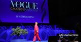 Vogue – Change Makers,