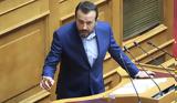 Παππάς, ΠΑΣΟΚ, Αριστερά, Πλεύση Ελευθερίας,pappas, pasok, aristera, plefsi eleftherias