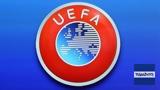 Ελλάδα, Υποχώρησε, 14η, UEFA,ellada, ypochorise, 14i, UEFA