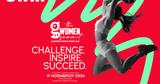 Yποστηρικτής, GWomen Summit 2024,Ypostiriktis, GWomen Summit 2024