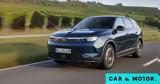 Opel Grandland -Αναλυτικά,Opel Grandland -analytika