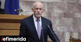 Γιώργος Παπανδρέου, Τράμπ, ΗΠΑ-Ευρώπης,giorgos papandreou, trab, ipa-evropis