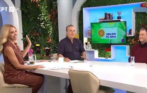 Κώστας Μπίγαλης, Τζένης Μελιτά, kostas bigalis, tzenis melita