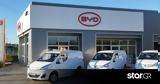 BYD, Γιορτάζει 100, ΕΤP3,BYD, giortazei 100, etP3