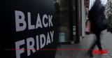 Black Friday, Ποια Κυριακή,Black Friday, poia kyriaki