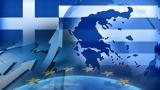 Ελληνική, 2024, 2025, ΕΤΕ,elliniki, 2024, 2025, ete