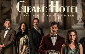 Grand Hotel, Τρίτη 511, Grand Hotel, triti 511