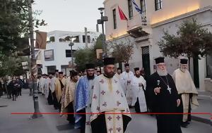 Λιτανεία, Αίγιο, ΒΙΝΤΕΟ, litaneia, aigio, vinteo