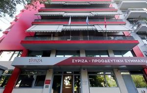 Παρέμβαση Μανώλη Καπνισάκη, ΣΥΡΙΖΑ, paremvasi manoli kapnisaki, syriza