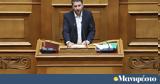 O Ανδρουλάκης, ΣΥΡΙΖΑ Όχι,O androulakis, syriza ochi