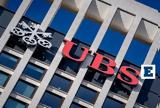 UBS, ΗΠΑ,UBS, ipa