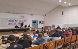 ΦΟΙΤΗΤΙΚΟΙ ΣΥΛΛΟΓΟΙ ΑΘΗΝΑΣ, foititikoi syllogoi athinas