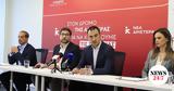 Αριστερά, Έφτασε, 1ου,aristera, eftase, 1ou