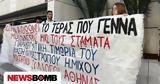 Κολωνός, Κεκλεισμένων, 12χρονη,kolonos, kekleismenon, 12chroni