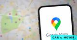 Αλλάζουν, Google Maps -Πώς,allazoun, Google Maps -pos