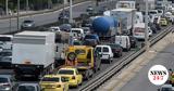 Κίνηση, Μποτιλιάρισμα, Κηφισό, Αττική Οδό - LIVE ΧΑΡΤΗΣ,kinisi, botiliarisma, kifiso, attiki odo - LIVE chartis