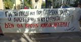 Συμπαράσταση, 14χρονη, Κολωνού,sybarastasi, 14chroni, kolonou