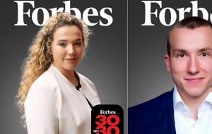 Δύο, Forbes 30 Under 30, dyo, Forbes 30 Under 30