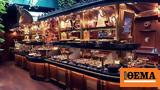 Les Grands Buffets, Aυτός,Les Grands Buffets, Aytos