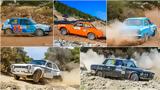 Historic Acropolis Rally – Πρωταγωνιστές, Ποιό Μπριτζ Πόκερ,Historic Acropolis Rally – protagonistes, poio britz poker