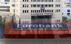 Ελληνικής Τράπεζας, Eurobank – Έχει, 237, ellinikis trapezas, Eurobank – echei, 237