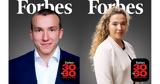 Δύο, Θεσσαλονίκη, Forbes,dyo, thessaloniki, Forbes