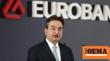 Ελληνική Τράπεζα, Eurobank,elliniki trapeza, Eurobank