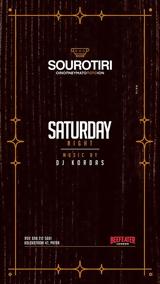 Saturday Night, Σουρωτήρι,Saturday Night, sourotiri