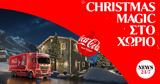 Coca-Cola, Χριστουγεννιάτικη, Ελλάδα,Coca-Cola, christougenniatiki, ellada