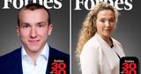 Δύο, Θεσσαλονίκη, Forbes Under 30,dyo, thessaloniki, Forbes Under 30