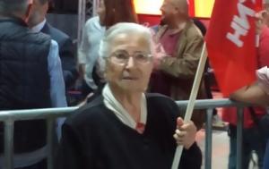 ΣΥΡΙΖΑ, Σύνεδρος, syriza, synedros