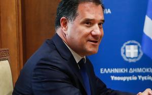 Γεωργιάδης, Τραμπ, Ποτέ, georgiadis, trab, pote