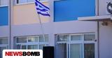 Σχολεία, Κλειστά, 20 Νοεμβρίου -,scholeia, kleista, 20 noemvriou -