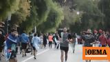 Μαραθώνιος Αθήνας 2024, - Ποιοι,marathonios athinas 2024, - poioi