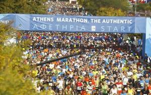 Μαραθώνιος Αθήνας 2024, marathonios athinas 2024