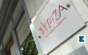 ΣΥΡΙΖΑ, Κλιμακώνεται, - Ο Κασσελάκης, syriza, klimakonetai, - o kasselakis