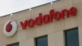 Vodafone, Δήμου Πειραιά,Vodafone, dimou peiraia