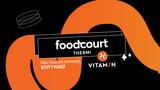 Vitamin Media,Foodcourt Thermi