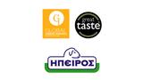 Διακρίσεις, Global Cheese Awards, Great Taste Awards 2024, Ήπειρος,diakriseis, Global Cheese Awards, Great Taste Awards 2024, ipeiros