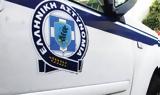 Καρδίτσα, Έστησαν, 50χρονη,karditsa, estisan, 50chroni