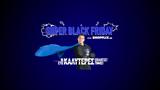 Black Friday, Μόλις, SHOPFLIX,Black Friday, molis, SHOPFLIX