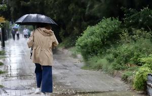 Αλλάζει, Πτώση, - Ανάρτηση Κολυδά, allazei, ptosi, - anartisi kolyda